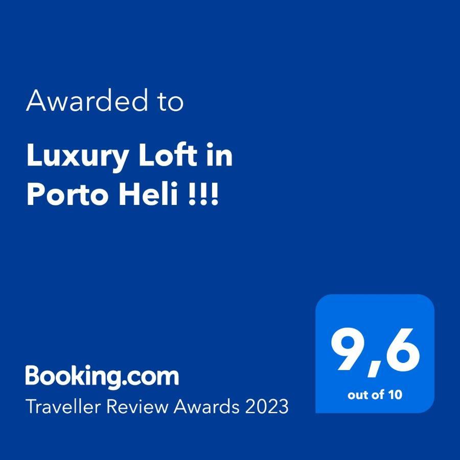 Luxury Loft In Porto Heli !!! 아파트 외부 사진